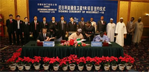 NigComSat-1R Program